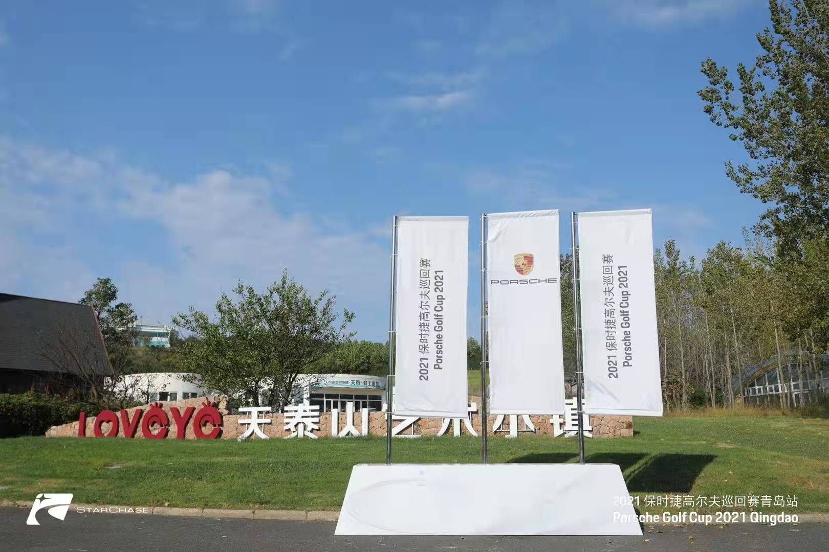即墨天泰山艺文小镇-青岛团建项目|青岛夏季水上拓展训练注意事项|企业团队活动定制-青岛众行远管理咨询有限公司
