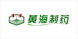 黄海制药