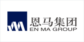恩马集团