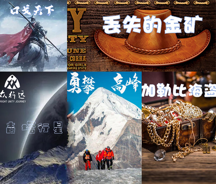 2022情景模拟沙盘