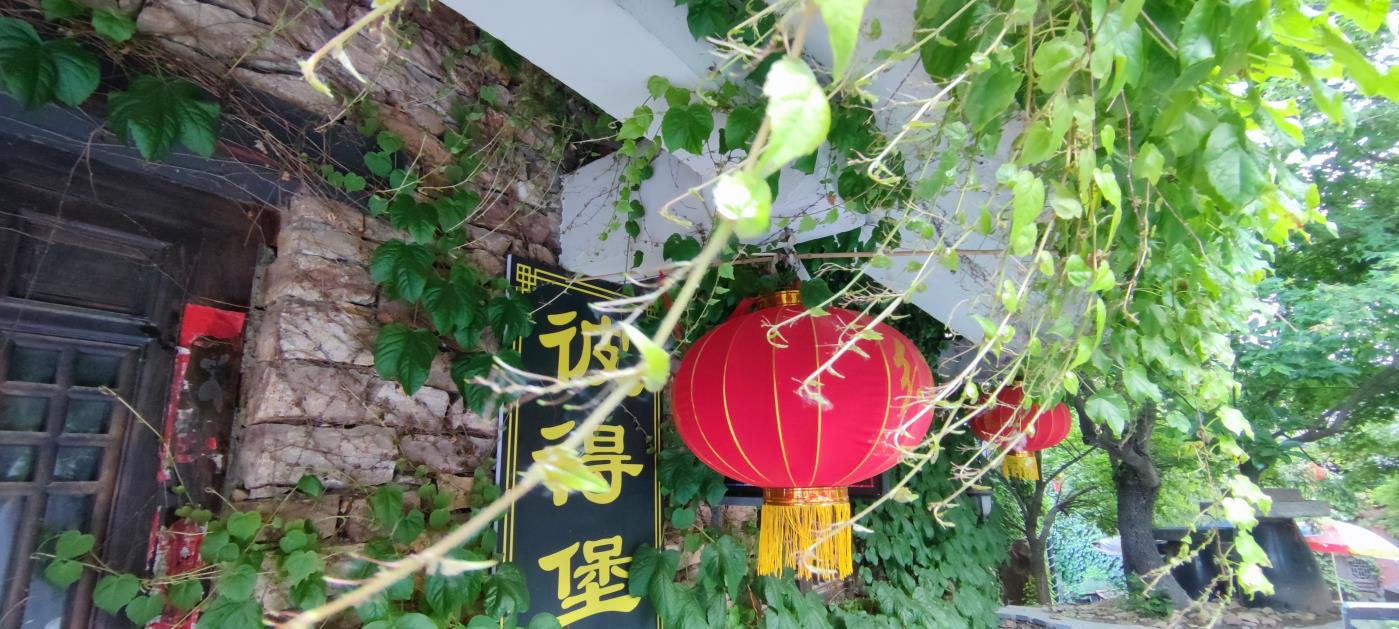沂南红石寨景区-青岛哪家拓展公司安全保障完善|青岛拓展训练公司排名前十口碑对比|青岛专业拓展训练服务-青岛众行远管理咨询