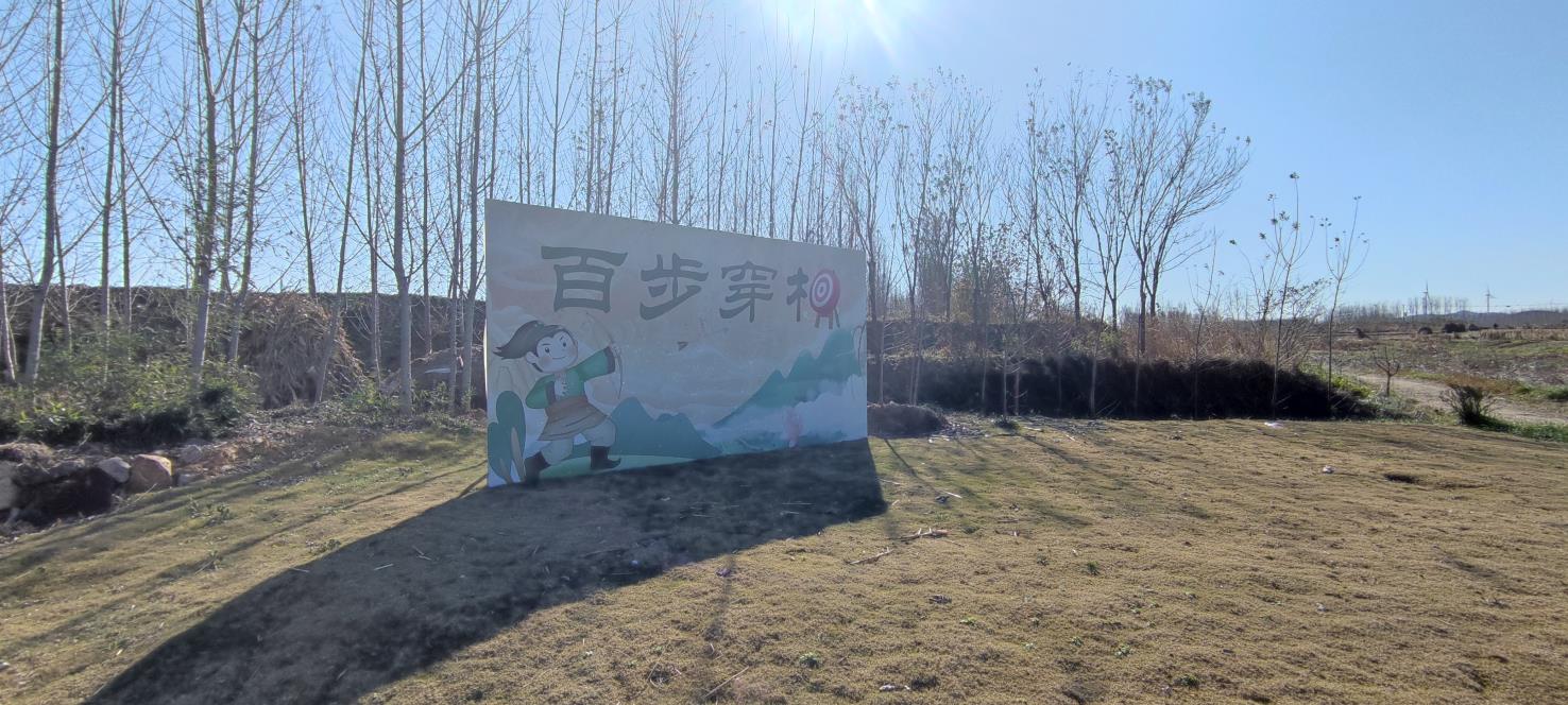 六汪镇祝兹田园综合体-青岛哪家拓展公司安全保障完善|青岛拓展训练公司排名前十口碑对比|青岛专业拓展训练服务-青岛众行远管理咨询