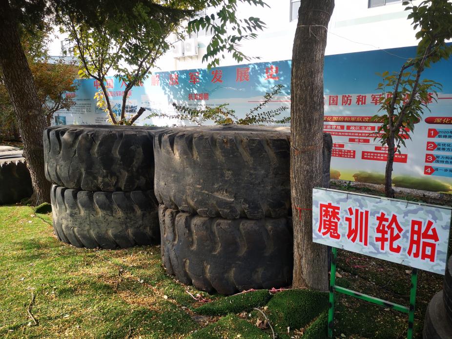 城阳猎人国防教育基地-青岛军事化训练基地|青岛青少年野外生存夏令营课程|企业团队活动定制-青岛众行远管理咨询有限公司