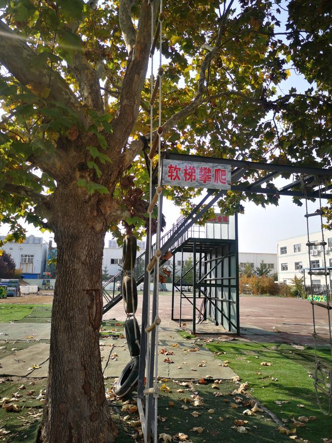 城阳猎人国防教育基地-青岛军事化训练基地|青岛青少年野外生存夏令营课程|企业团队活动定制-青岛众行远管理咨询有限公司