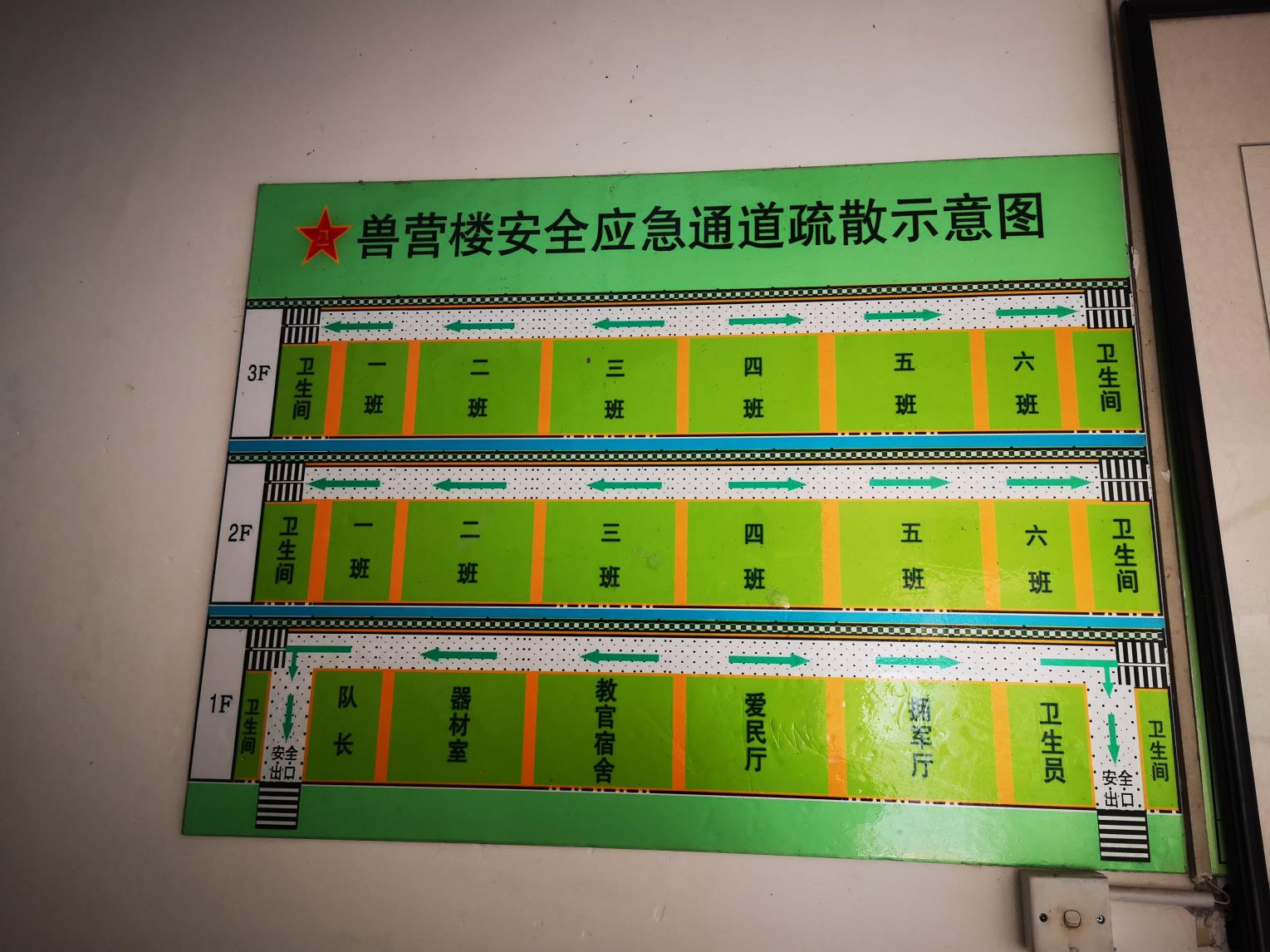 城阳猎人国防教育基地-青岛军事化训练基地|青岛青少年野外生存夏令营课程|企业团队活动定制-青岛众行远管理咨询有限公司