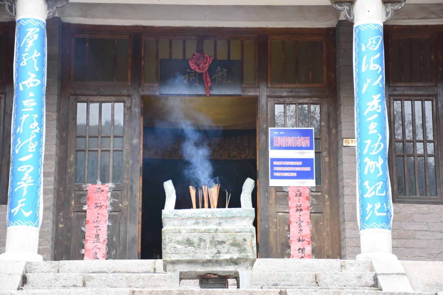 九仙山景区-青岛哪家拓展公司安全保障完善|青岛拓展训练公司排名前十口碑对比|青岛专业拓展训练服务-青岛众行远管理咨询