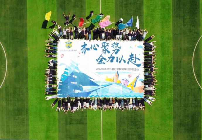 青岛拓展训练图片