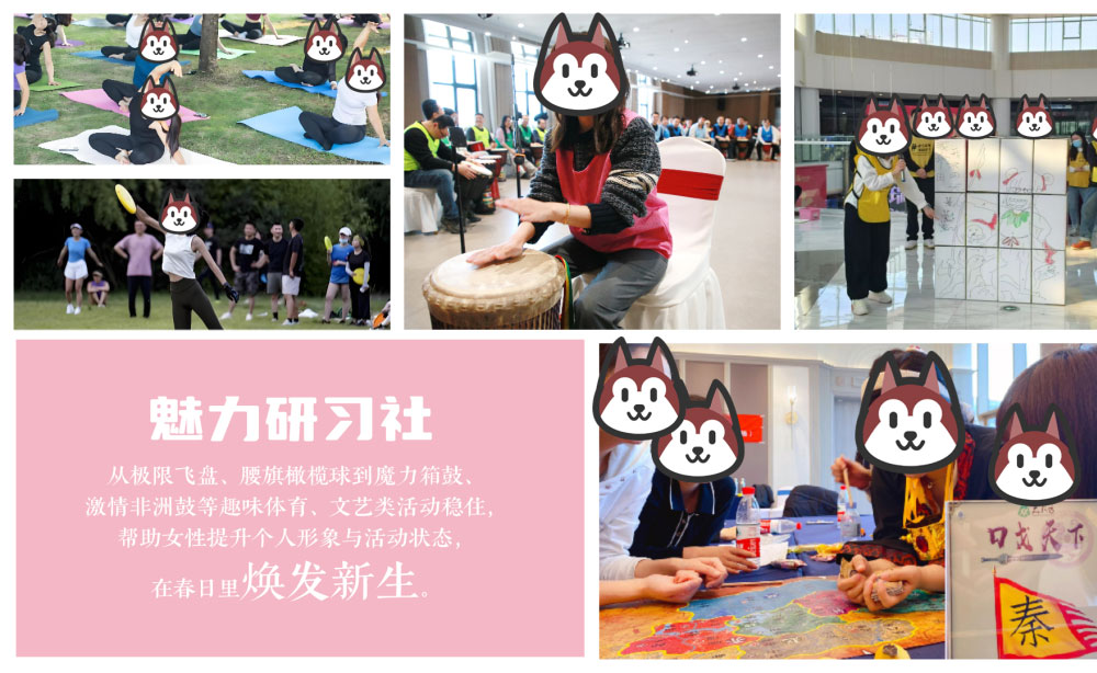 青岛拓展，青岛拓展训练，青岛团建，请致电青岛众行远