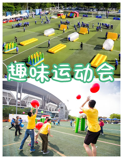 青岛拓展，青岛拓展训练，青岛团建，请致电青岛众行远