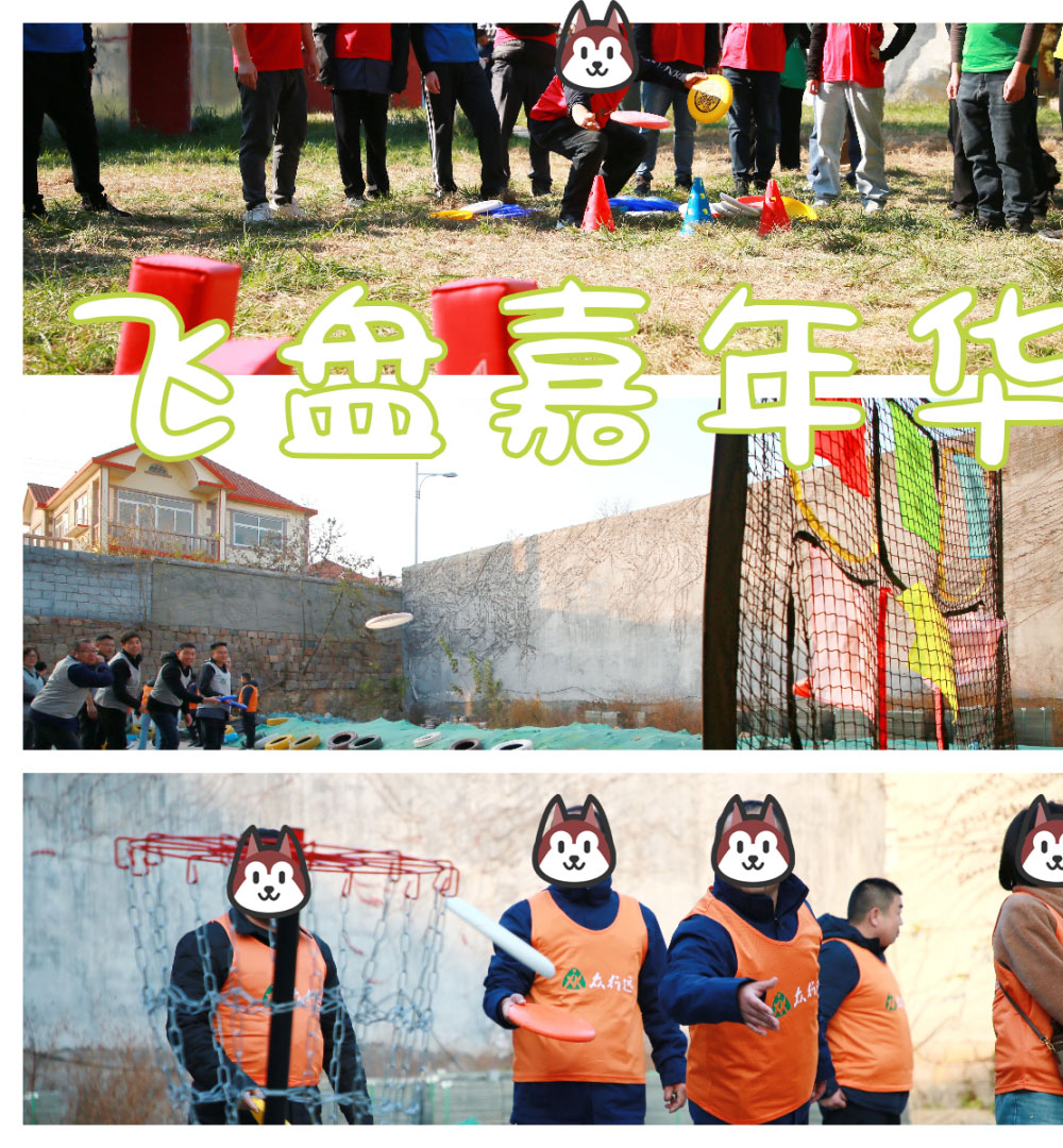 青岛拓展，青岛拓展训练，青岛团建，请致电青岛众行远