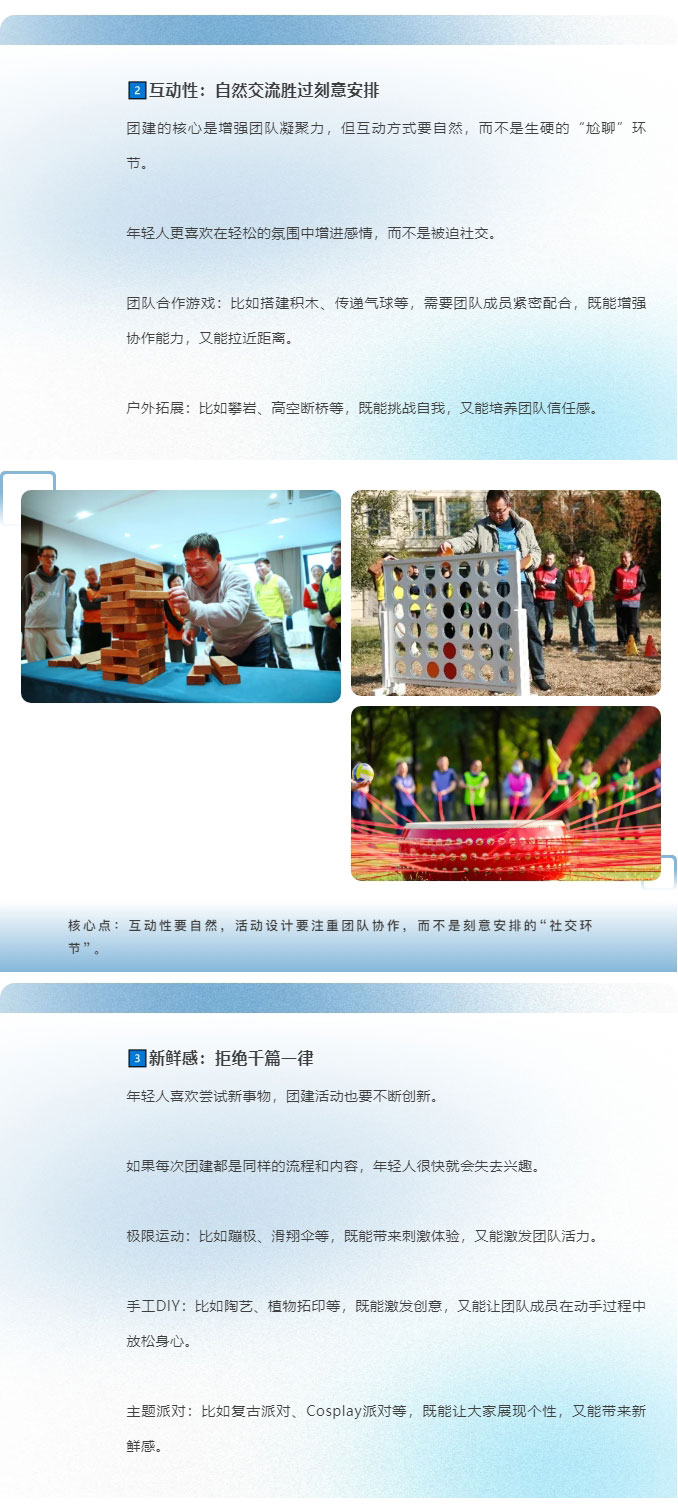 青岛拓展，青岛拓展训练，青岛团建，请致电青岛众行远