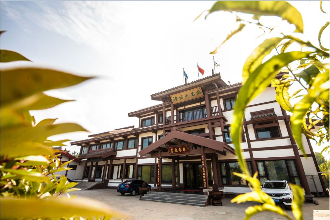青岛龙湾徐福大酒店‌-青岛哪家拓展公司安全保障完善|青岛拓展训练公司排名前十口碑对比|青岛专业拓展训练服务-青岛众行远管理咨询