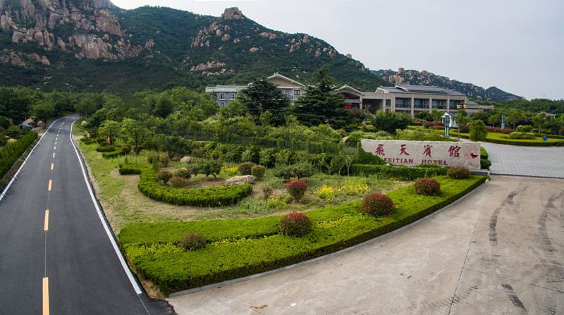 五莲飞天宾馆-青岛哪家拓展公司安全保障完善|青岛拓展训练公司排名前十口碑对比|青岛专业拓展训练服务-青岛众行远管理咨询