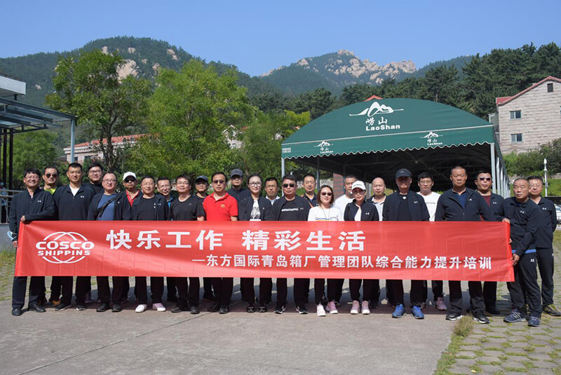 东方寰宇高层团建