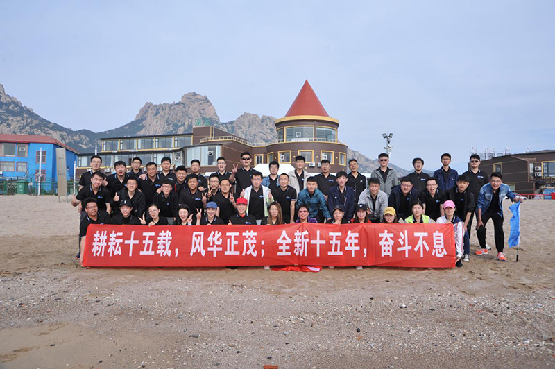 华正信息骨干员工团建