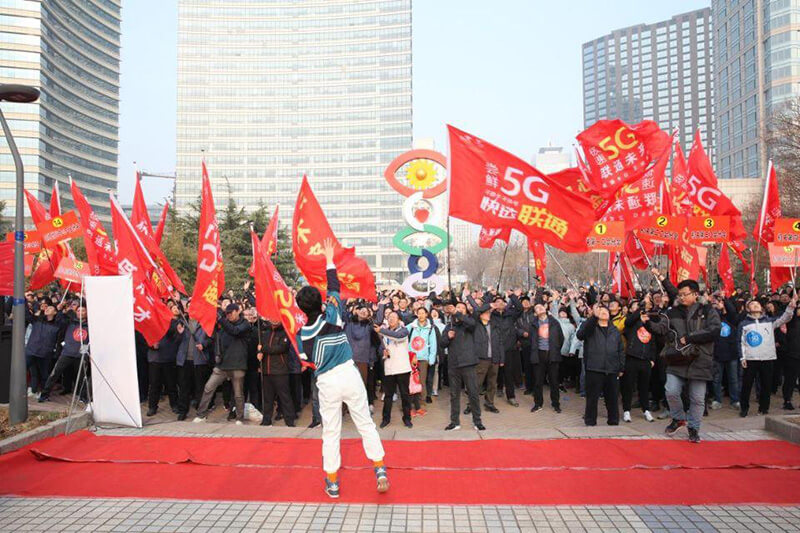2019联通工会迎新健步行