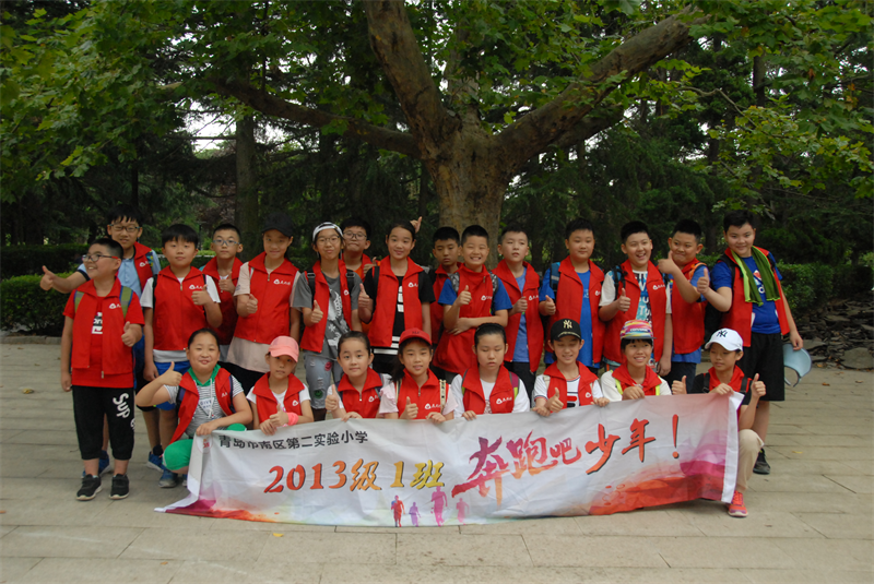 市南二实验小学团建活动
