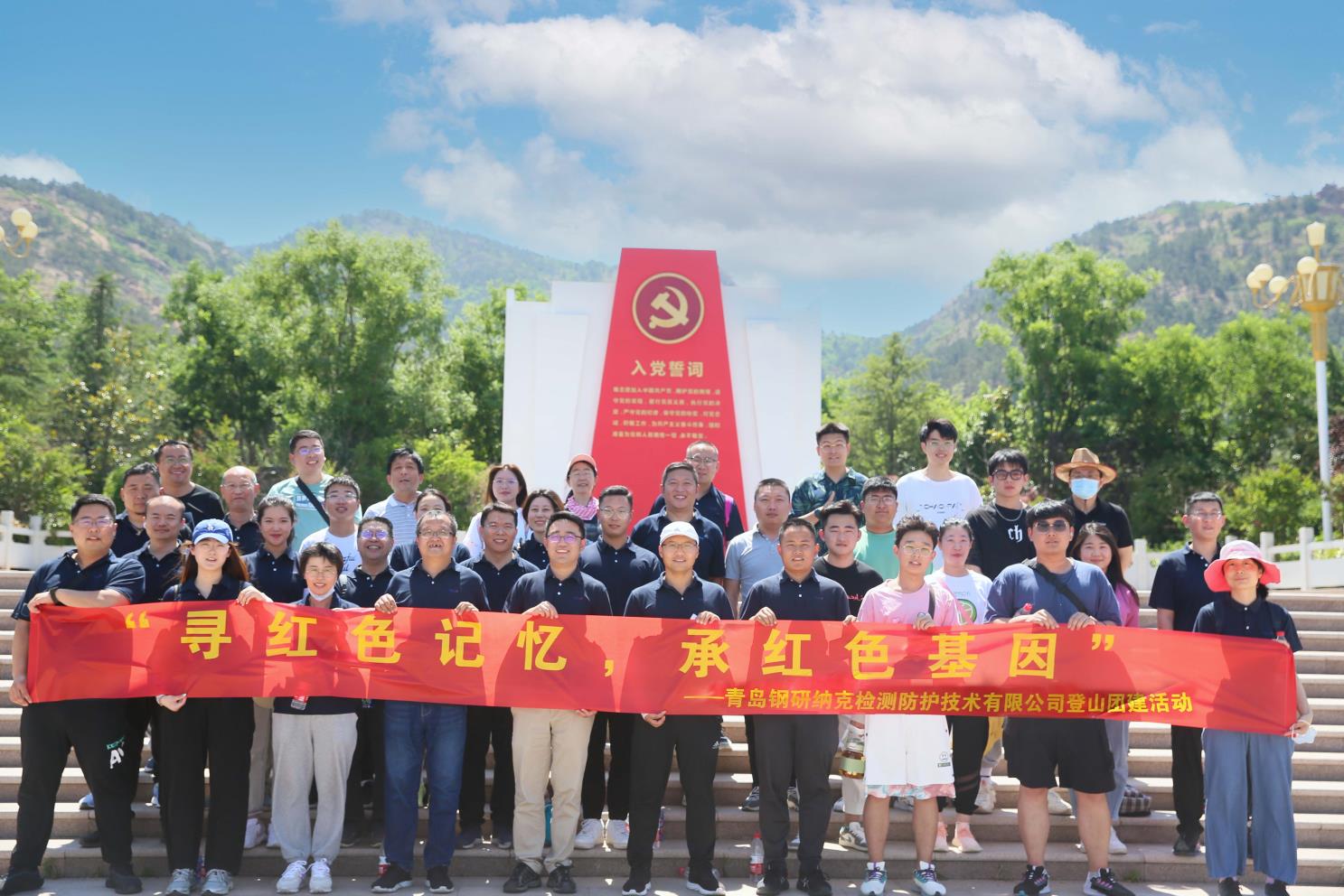 青岛拓展|青岛拓展训练|定制化团队建设服务-青岛众行远管理咨询