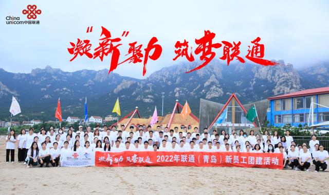 青岛拓展|青岛拓展训练|定制化团队建设服务-青岛众行远管理咨询