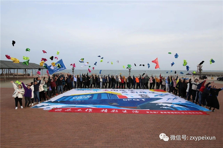 99.9%的团队都适用的青岛团建拓展方案