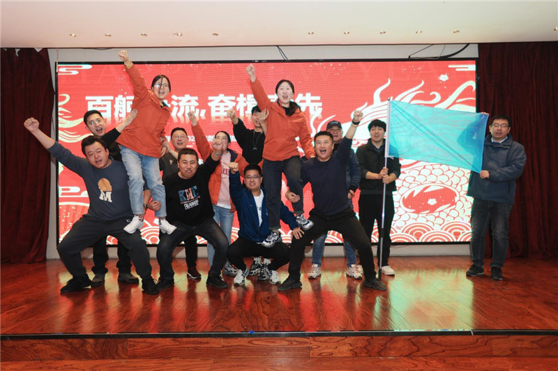 山东华德市政工程2024年会团建活动