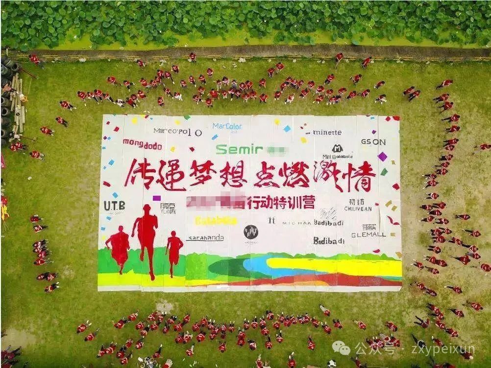 好玩的团建也需要套路：以设计思维激活团队潜能