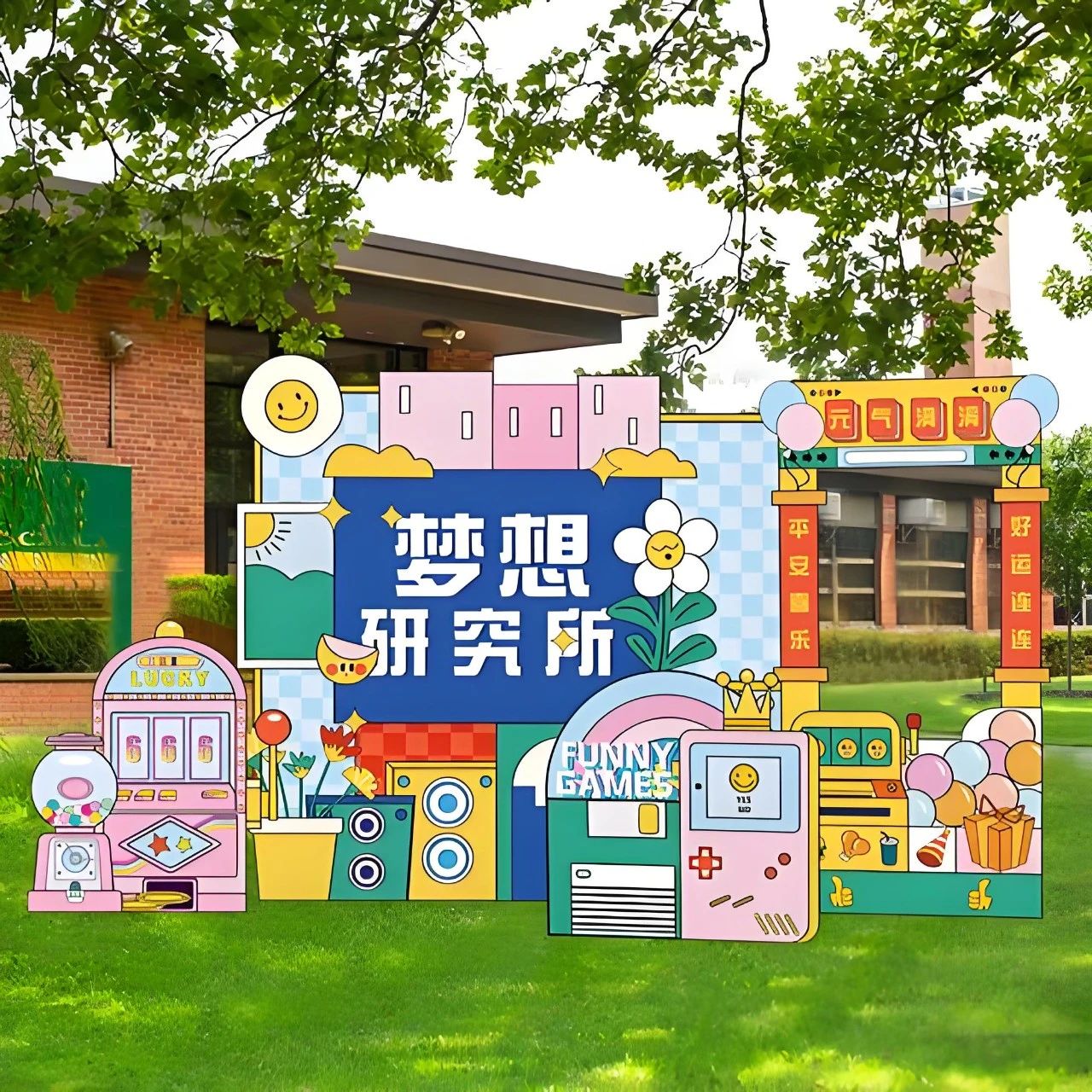 为什么年轻人不喜欢做团建了？